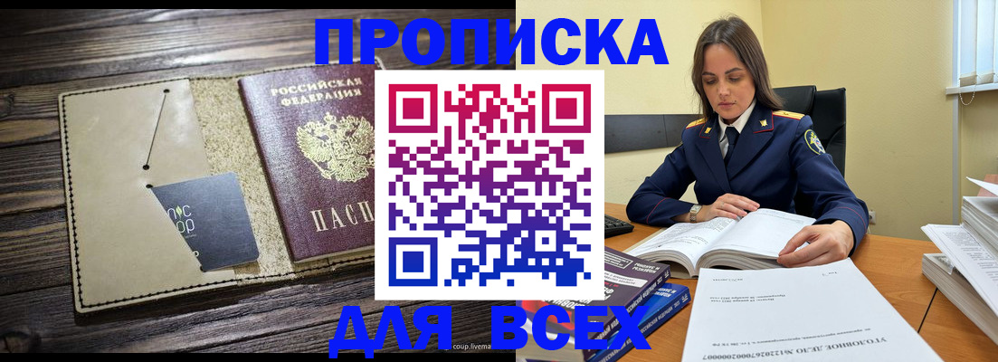 регистрация для дет. сада в Вышнем Волочке